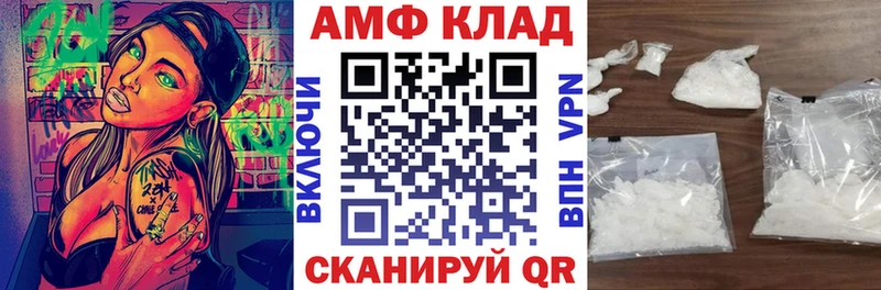 как найти закладки  Октябрьск  Амфетамин 97% 