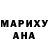 Кетамин VHQ Hannah Addai