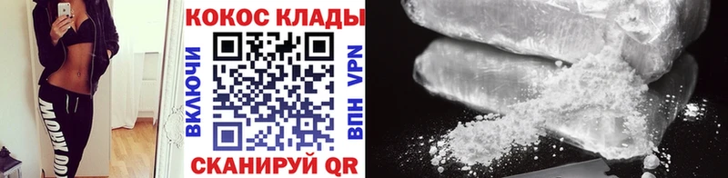 COCAIN Эквадор  Октябрьск 