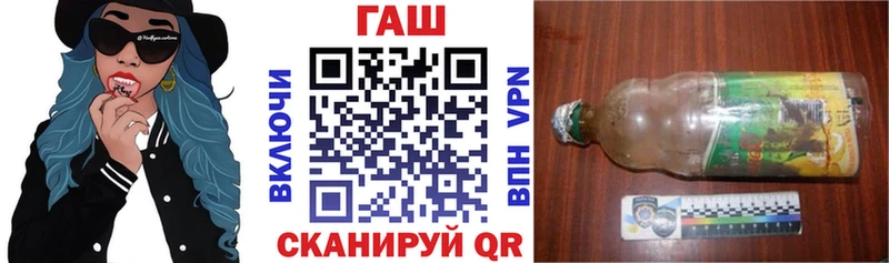 ГАШИШ 40% ТГК Октябрьск