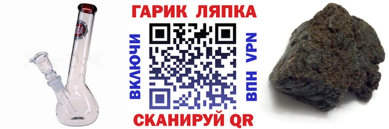 ГАШ ice o lator  Октябрьск 