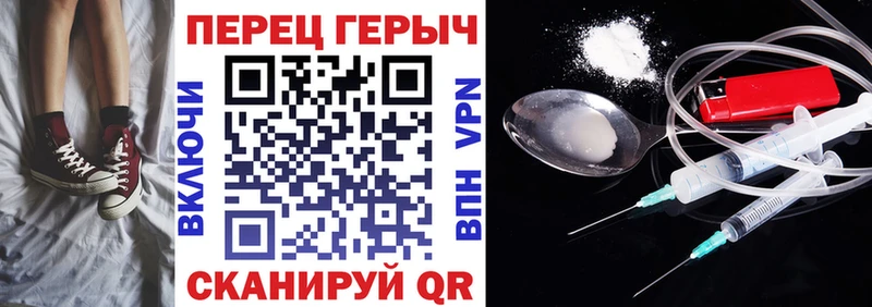 ГЕРОИН герыч  блэк спрут ссылка  Октябрьск 