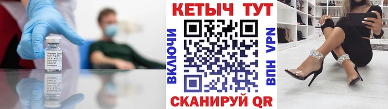 Кетамин VHQ  Октябрьск 