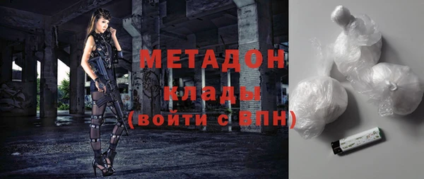 синтетический гашиш Гусь-Хрустальный