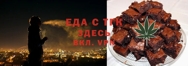синтетический гашиш Гусь-Хрустальный