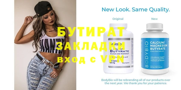 COCAINE Гусиноозёрск