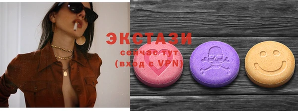 синтетический гашиш Гусь-Хрустальный