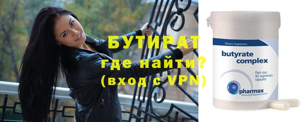 синтетический гашиш Гусь-Хрустальный
