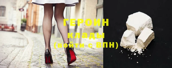 синтетический гашиш Гусь-Хрустальный