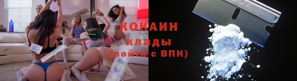 синтетический гашиш Гусь-Хрустальный