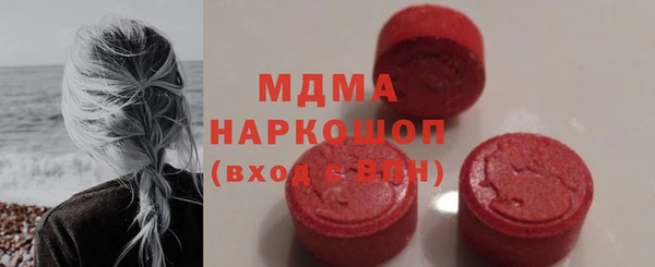 синтетический гашиш Гусь-Хрустальный