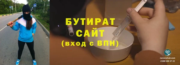 COCAINE Гусиноозёрск