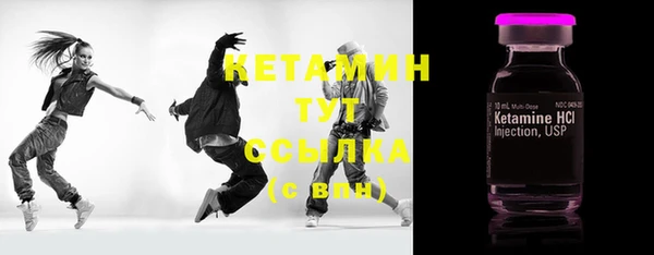 синтетический гашиш Гусь-Хрустальный