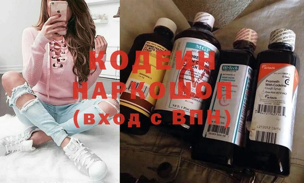 синтетический гашиш Гусь-Хрустальный