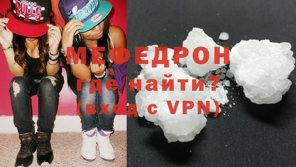 COCAINE Гусиноозёрск