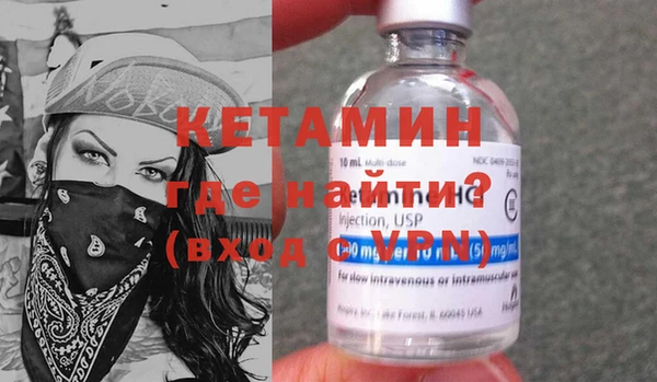 COCAINE Гусиноозёрск