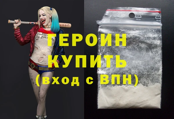 синтетический гашиш Гусь-Хрустальный