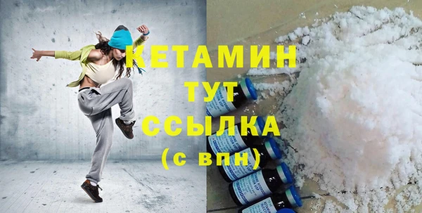 COCAINE Гусиноозёрск