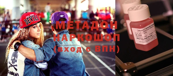COCAINE Гусиноозёрск
