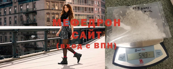 синтетический гашиш Гусь-Хрустальный