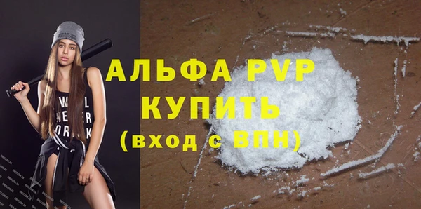 синтетический гашиш Гусь-Хрустальный