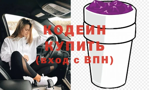 синтетический гашиш Гусь-Хрустальный