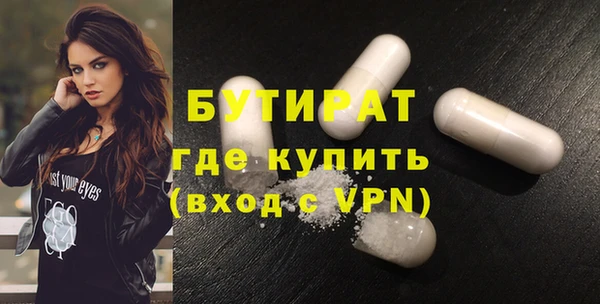 COCAINE Гусиноозёрск