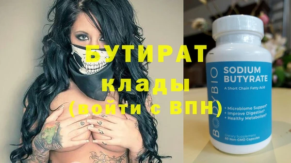 COCAINE Гусиноозёрск