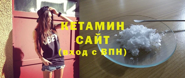 COCAINE Гусиноозёрск