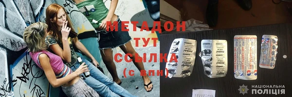 COCAINE Гусиноозёрск