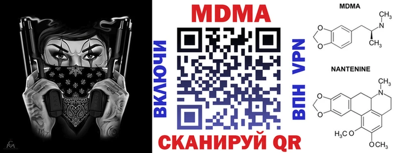 MDMA кристаллы  Октябрьск 