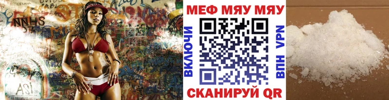 Мефедрон 4 MMC  это наркотические препараты  Октябрьск 