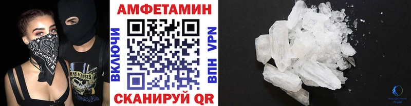 Первитин винт  купить закладку  Октябрьск 