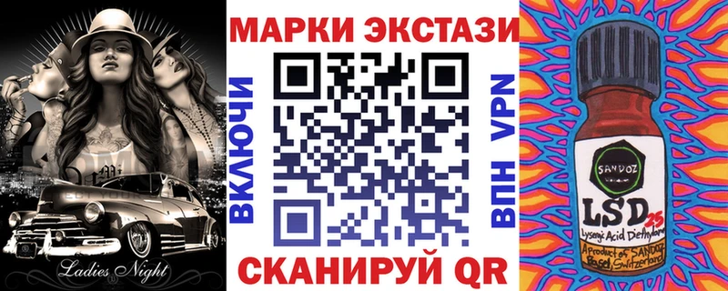 что такое наркотик  Октябрьск  Марки N-bome 1500мкг 