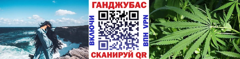 Канабис конопля цены Октябрьск
